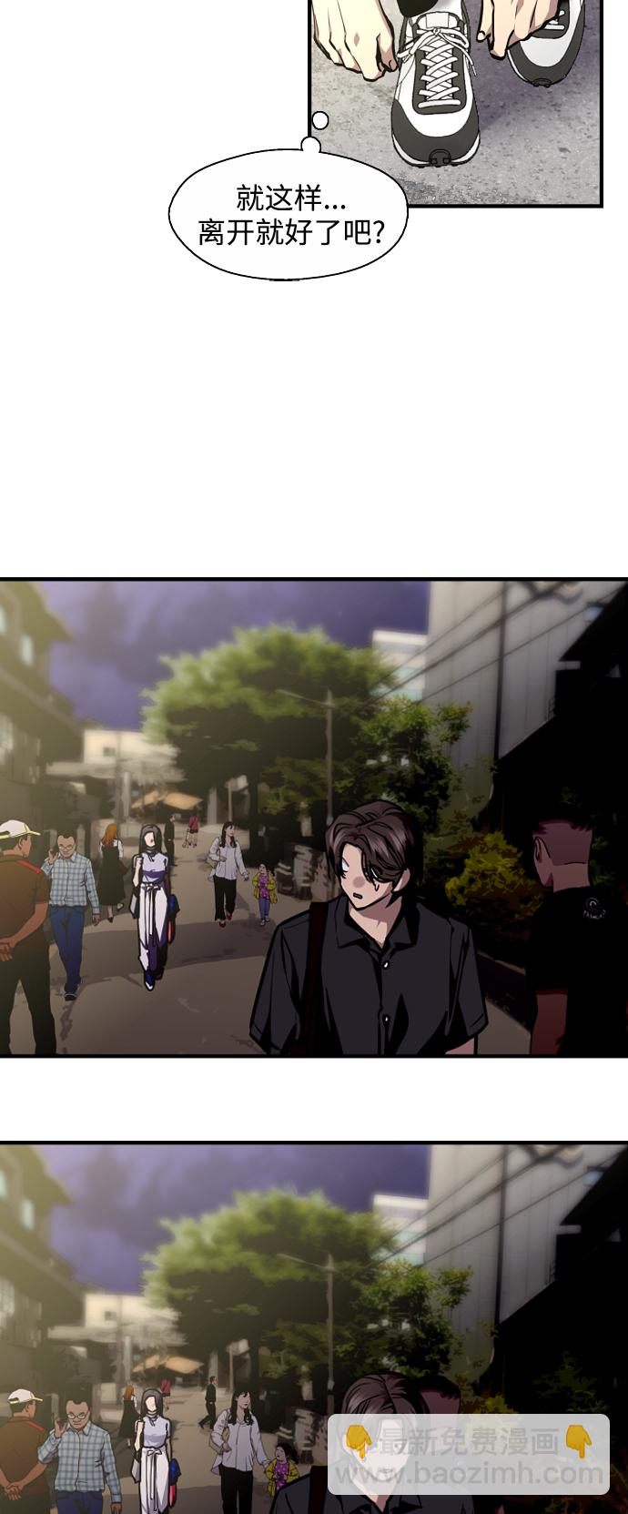 愛上姐姐的理由 - [第115話] 故事 - 2