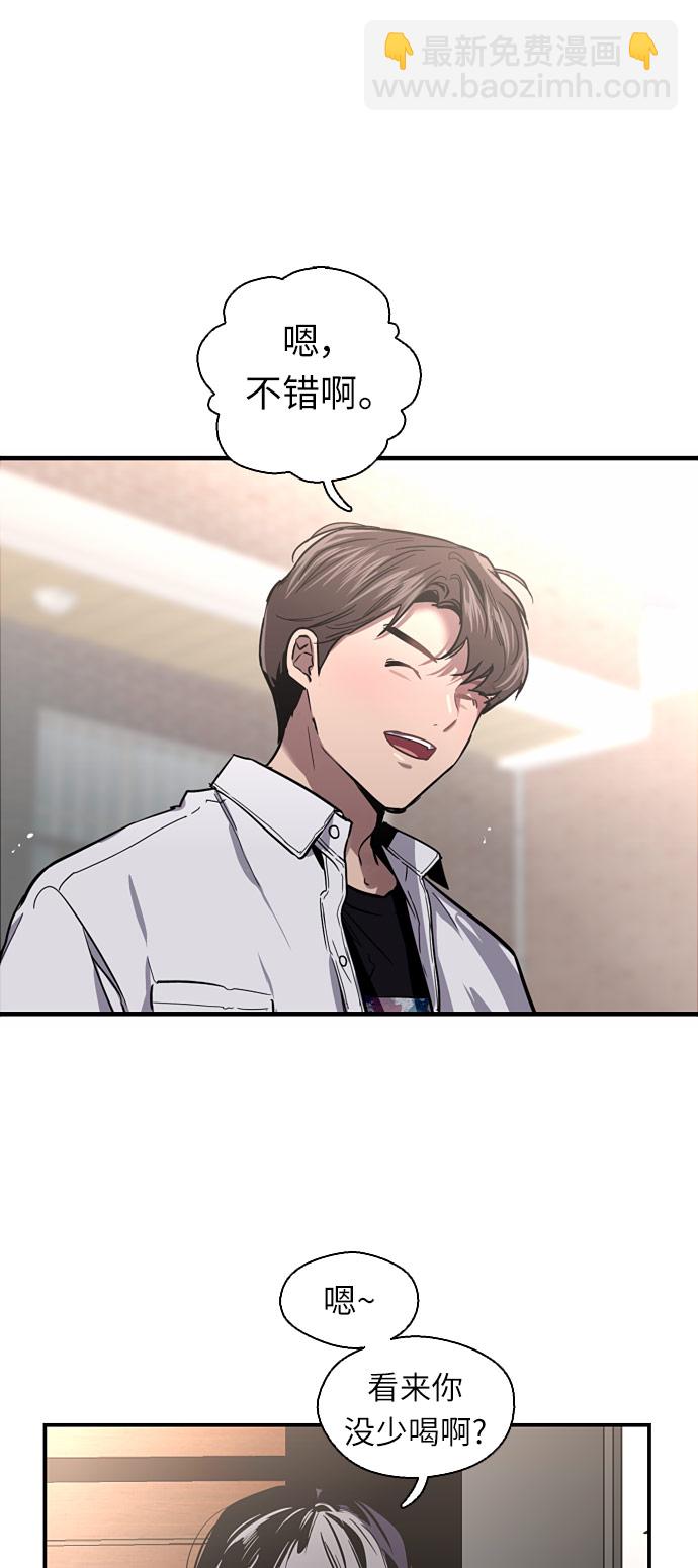 愛上姐姐的理由 - [第13話] 那是初吻嗎？ - 3