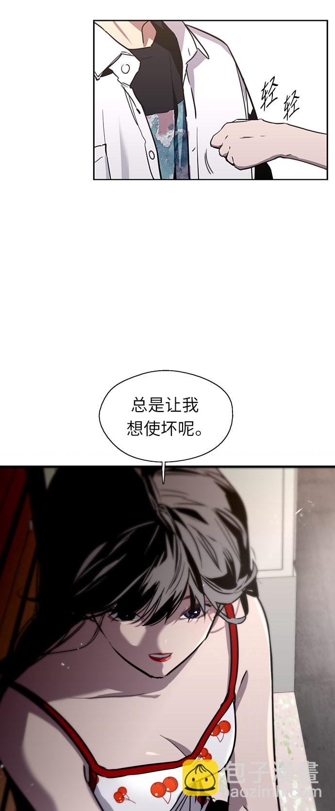 愛上姐姐的理由 - [第13話] 那是初吻嗎？ - 3