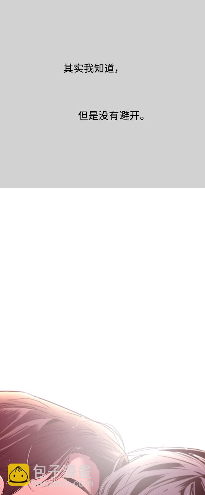 愛上姐姐的理由 - [第13話] 那是初吻嗎？ - 6