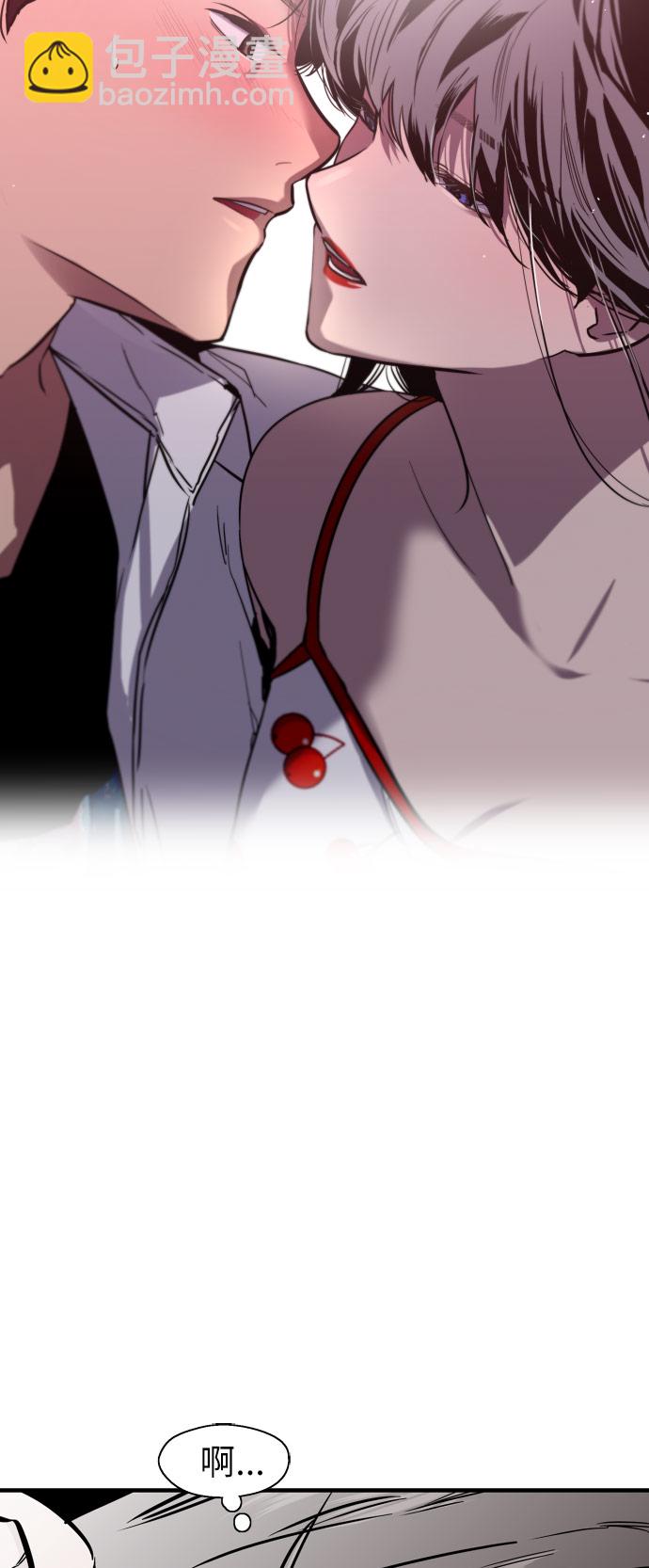 愛上姐姐的理由 - [第13話] 那是初吻嗎？ - 7