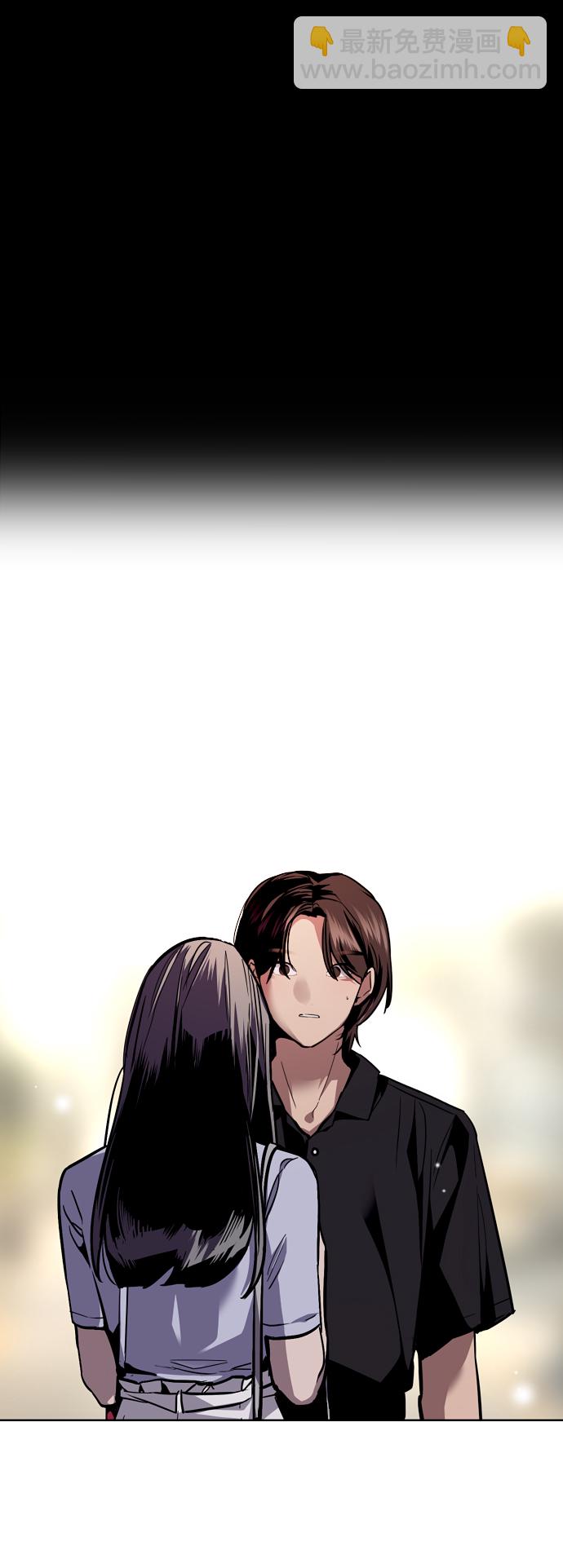 愛上姐姐的理由 - [第119話] 心動 - 6