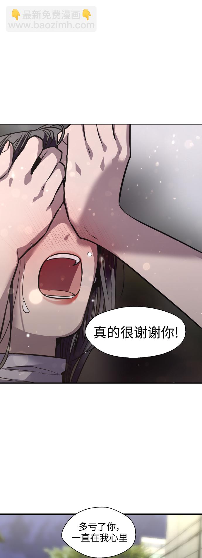 愛上姐姐的理由 - [第119話] 心動 - 3