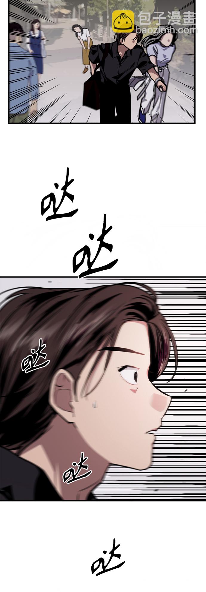 愛上姐姐的理由 - [第119話] 心動 - 2