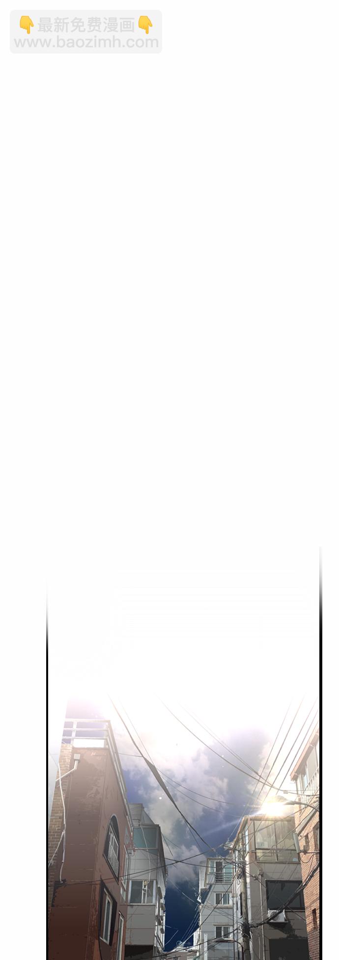 愛上姐姐的理由 - [第121話] 被發現的心 - 6