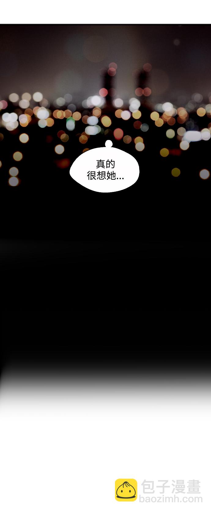 愛上姐姐的理由 - [第123話] 在等誰的電話 - 4