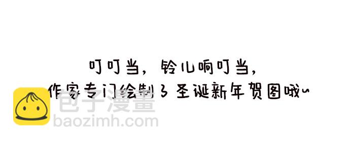 愛上姐姐的理由 - [第123話] 在等誰的電話 - 2