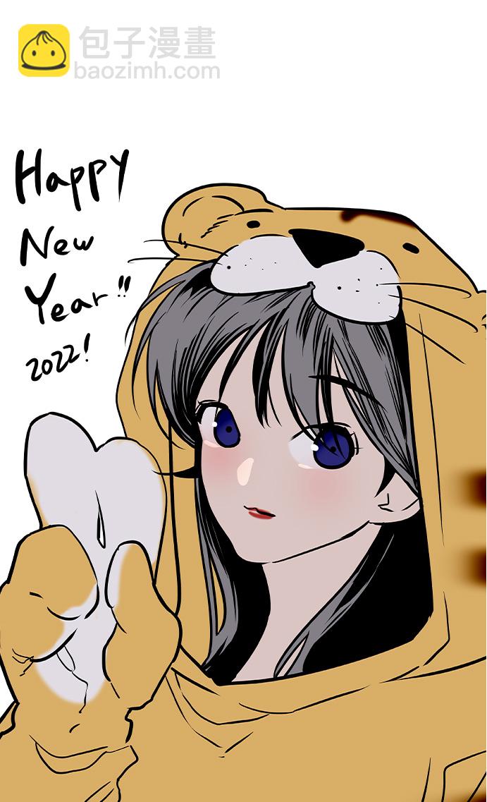 愛上姐姐的理由 - [第123話] 在等誰的電話 - 3