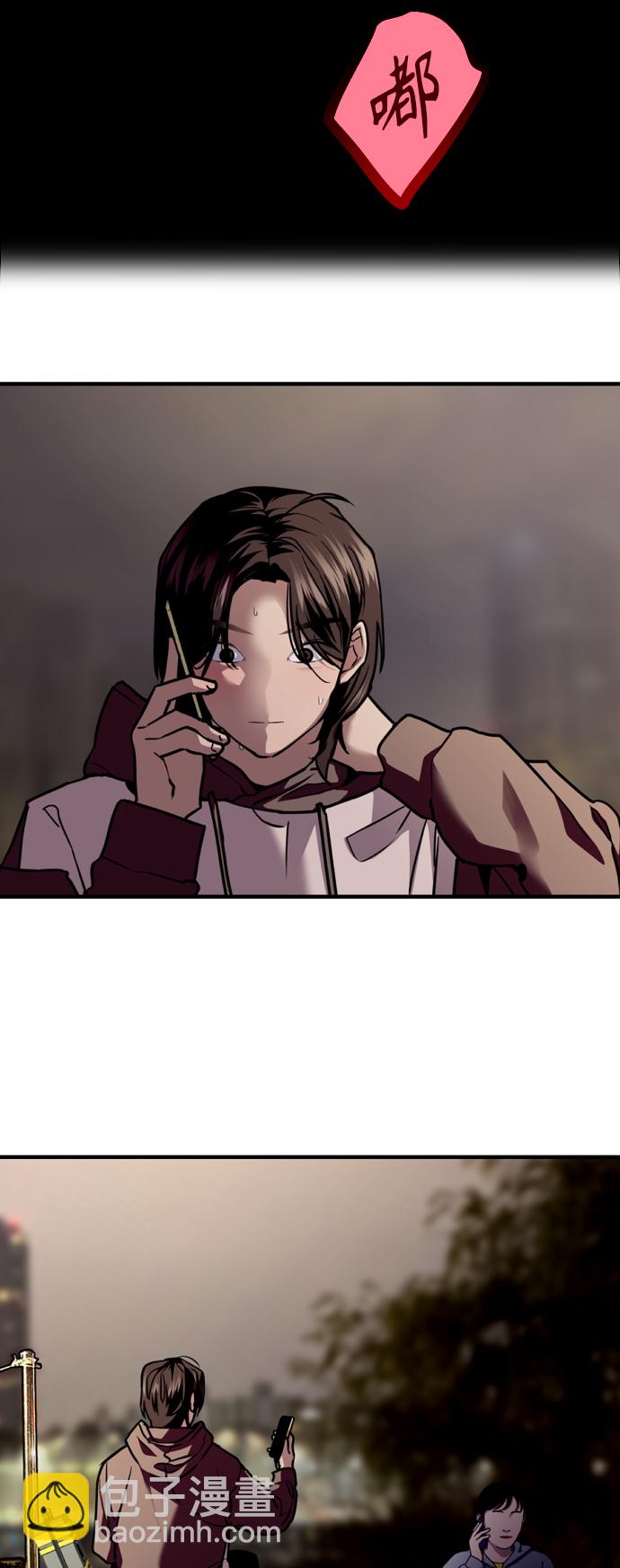 愛上姐姐的理由 - [第123話] 在等誰的電話 - 6