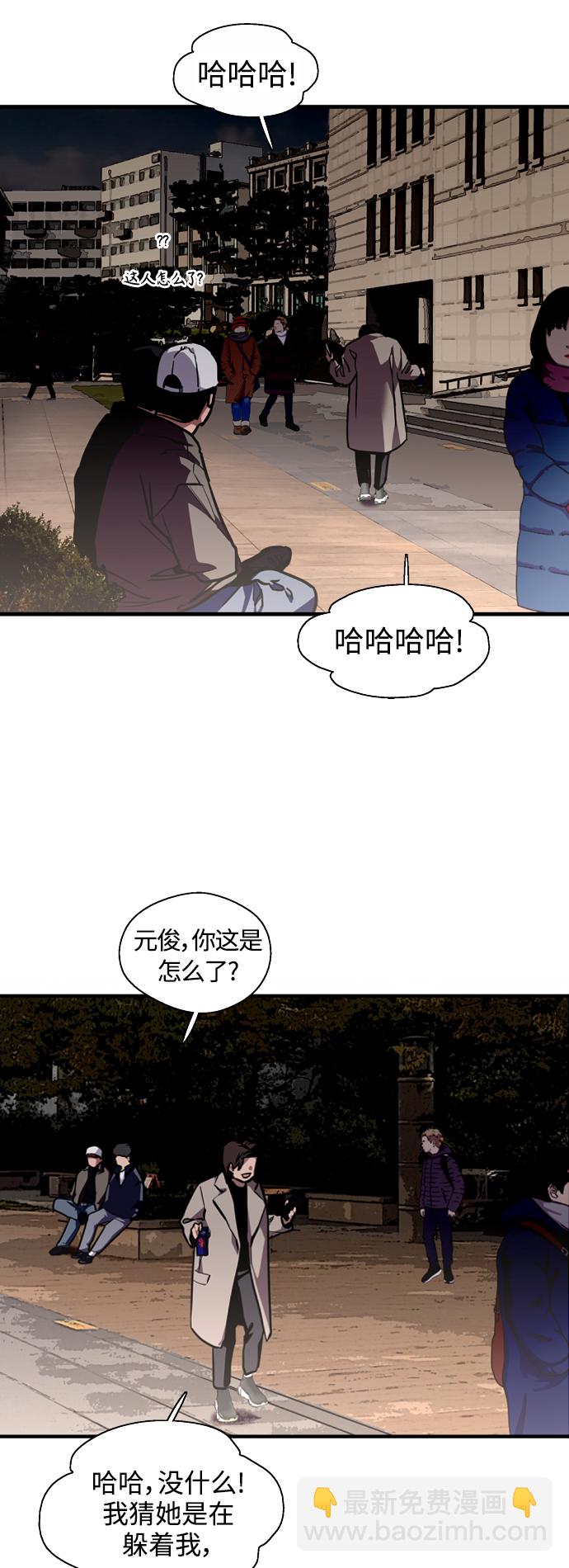 愛上姐姐的理由 - [第125話] 聯絡 - 3