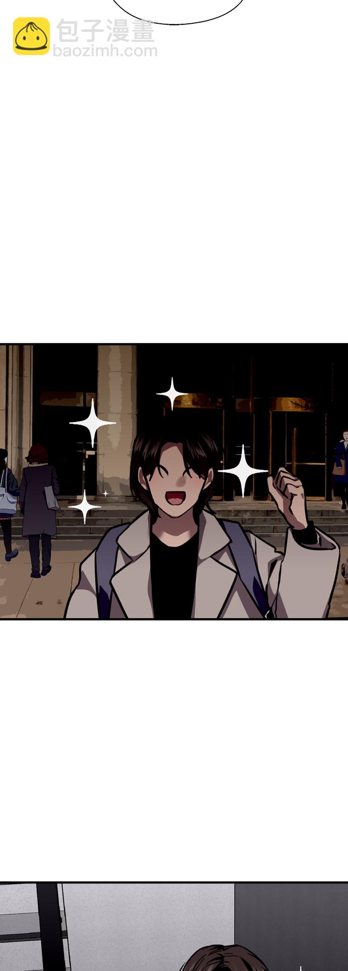 愛上姐姐的理由 - [第125話] 聯絡 - 7