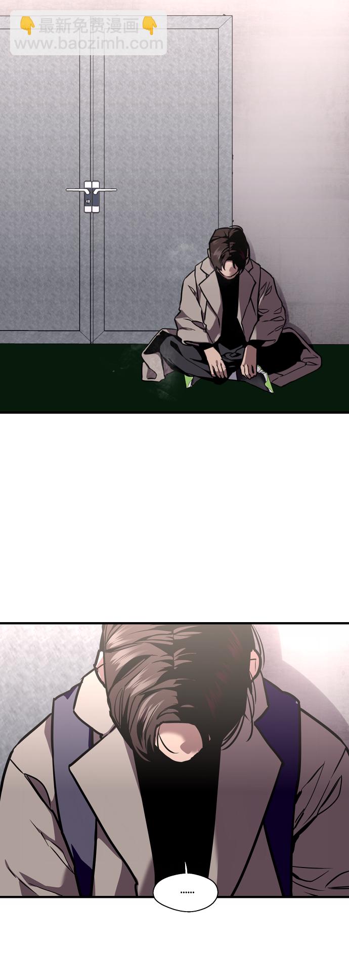 愛上姐姐的理由 - [第125話] 聯絡 - 2