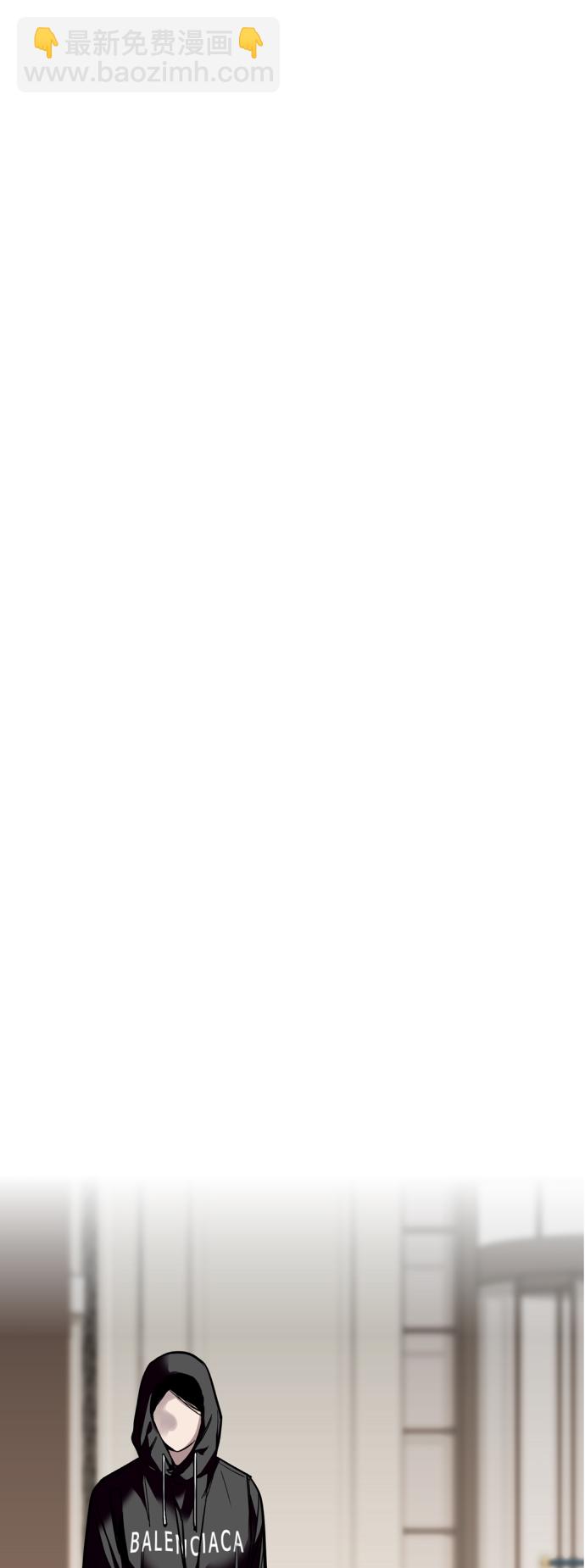 愛上姐姐的理由 - [第127話] 就是約會啊 - 8