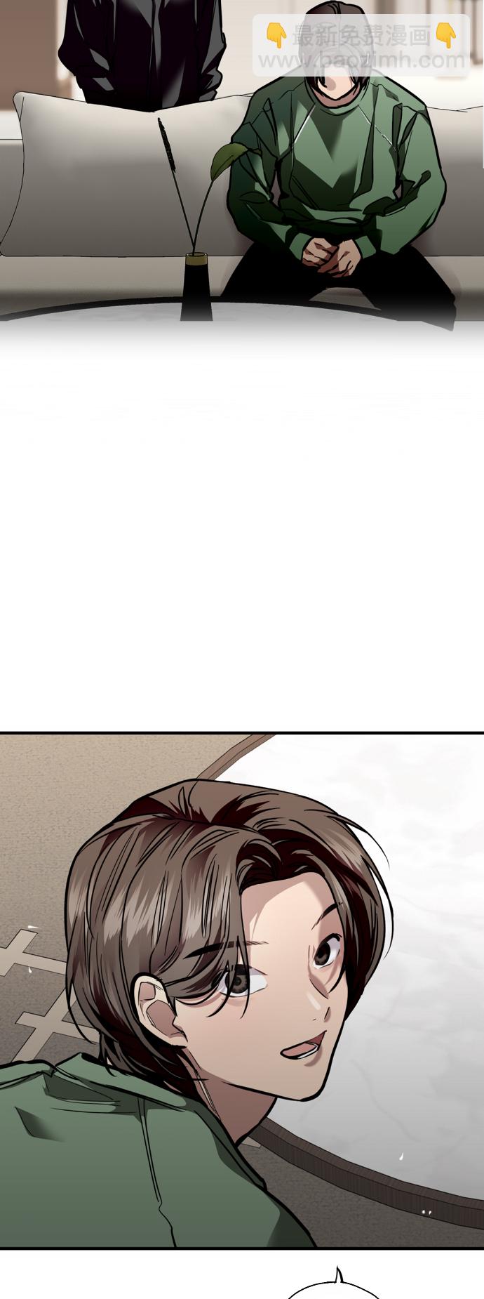 愛上姐姐的理由 - [第127話] 就是約會啊 - 1