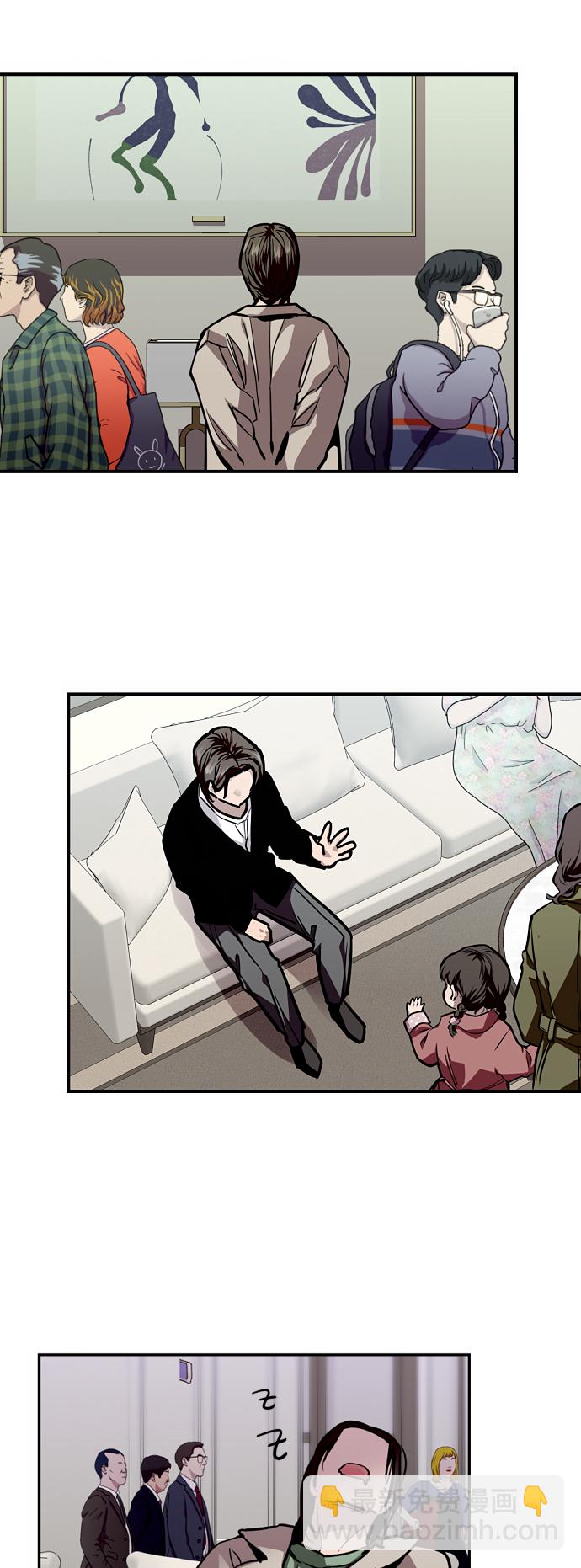 愛上姐姐的理由 - [第127話] 就是約會啊 - 2