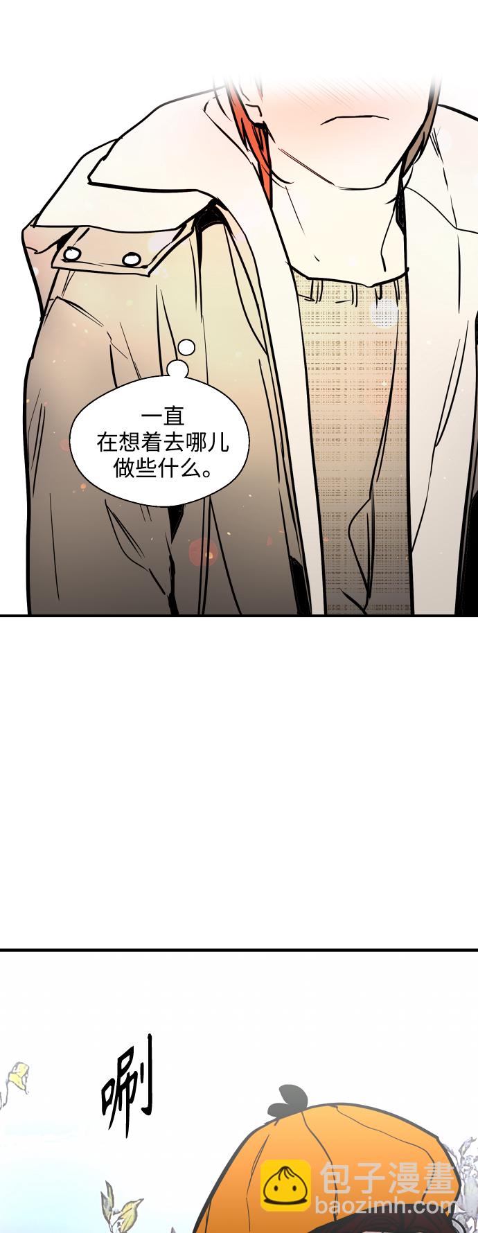 愛上姐姐的理由 - [第127話] 就是約會啊 - 8