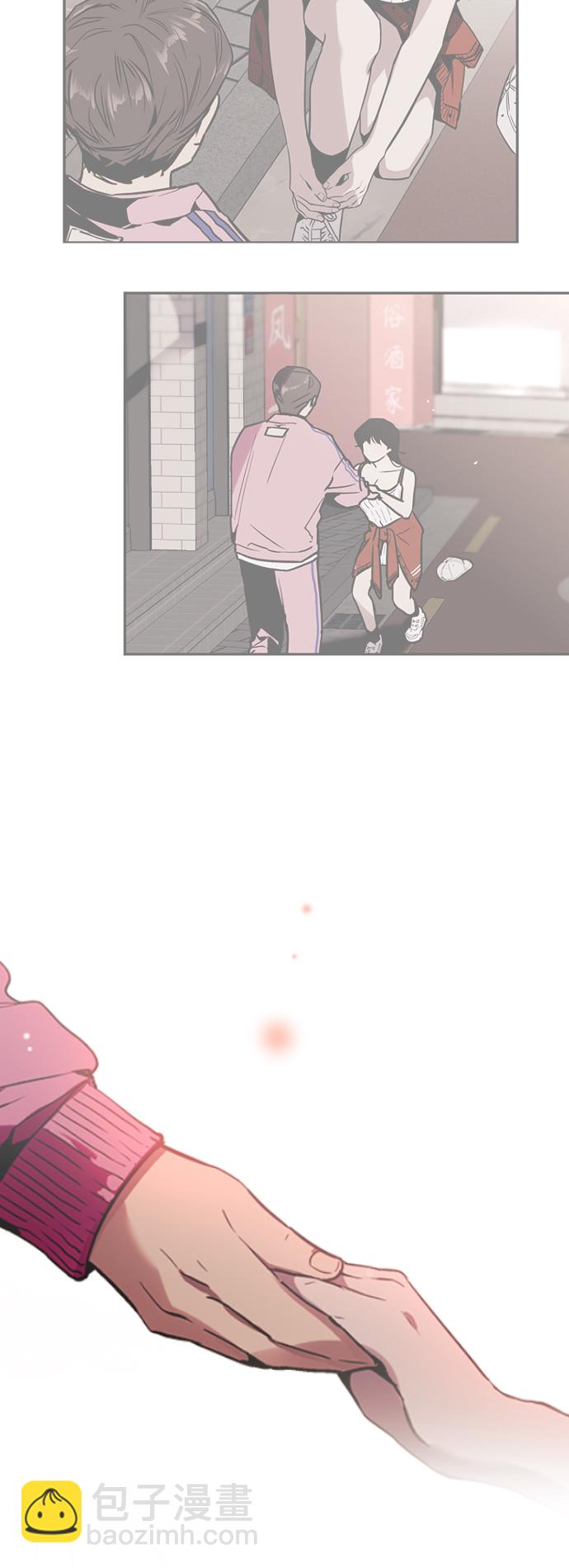 愛上姐姐的理由 - [第127話] 就是約會啊 - 7