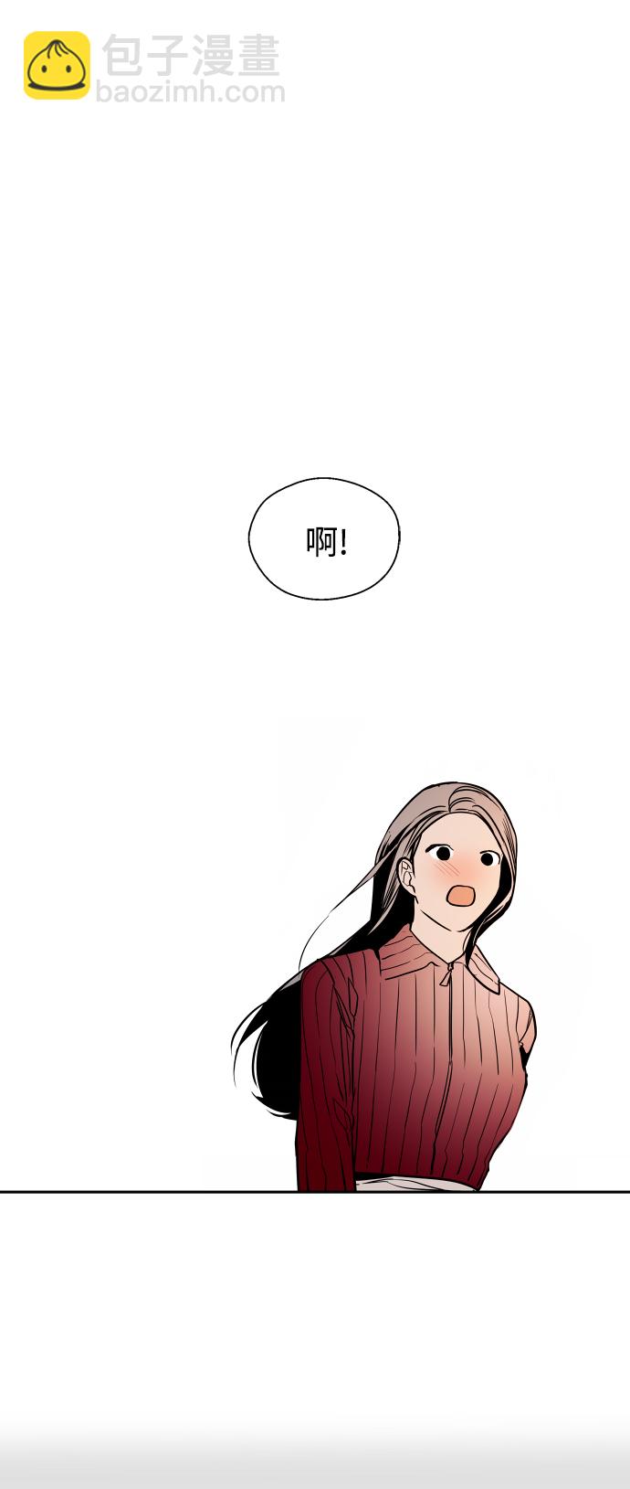 愛上姐姐的理由 - [第129話] 約會的最後一站 - 1