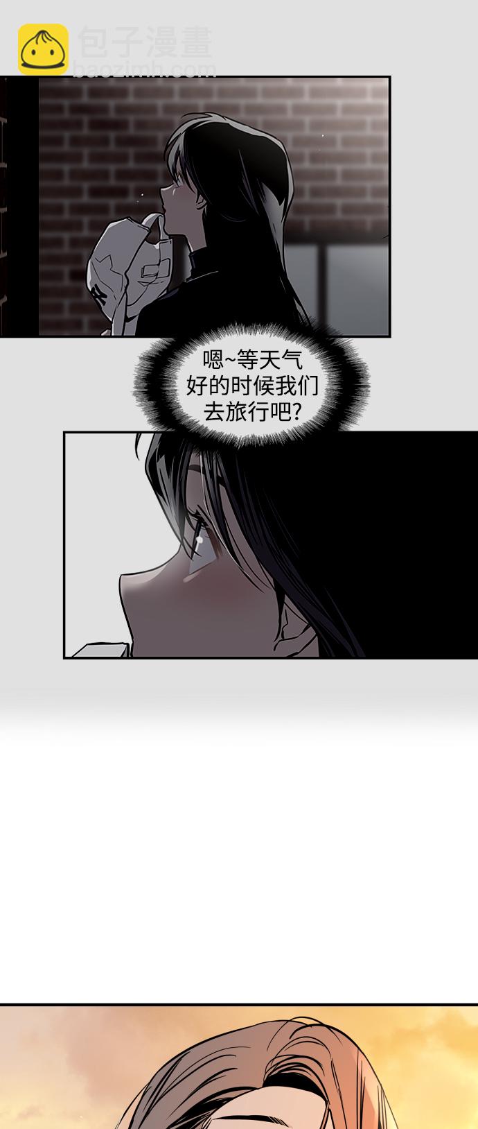 愛上姐姐的理由 - [第129話] 約會的最後一站 - 2