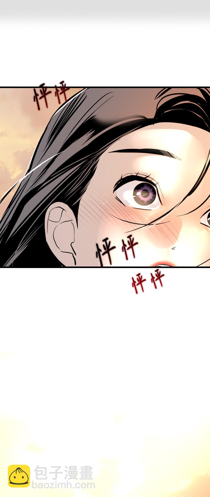 愛上姐姐的理由 - [第129話] 約會的最後一站 - 4