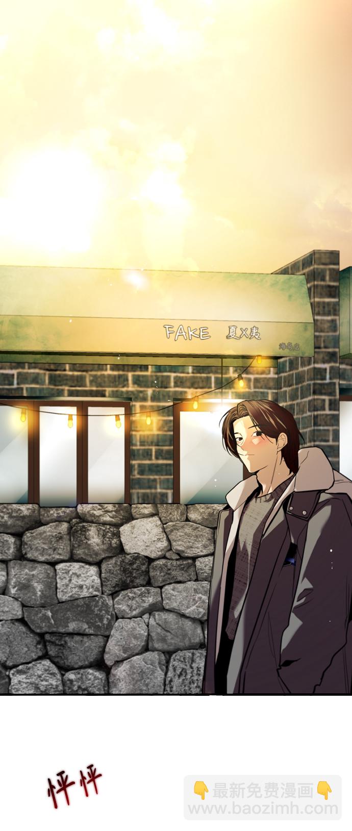 愛上姐姐的理由 - [第129話] 約會的最後一站 - 5