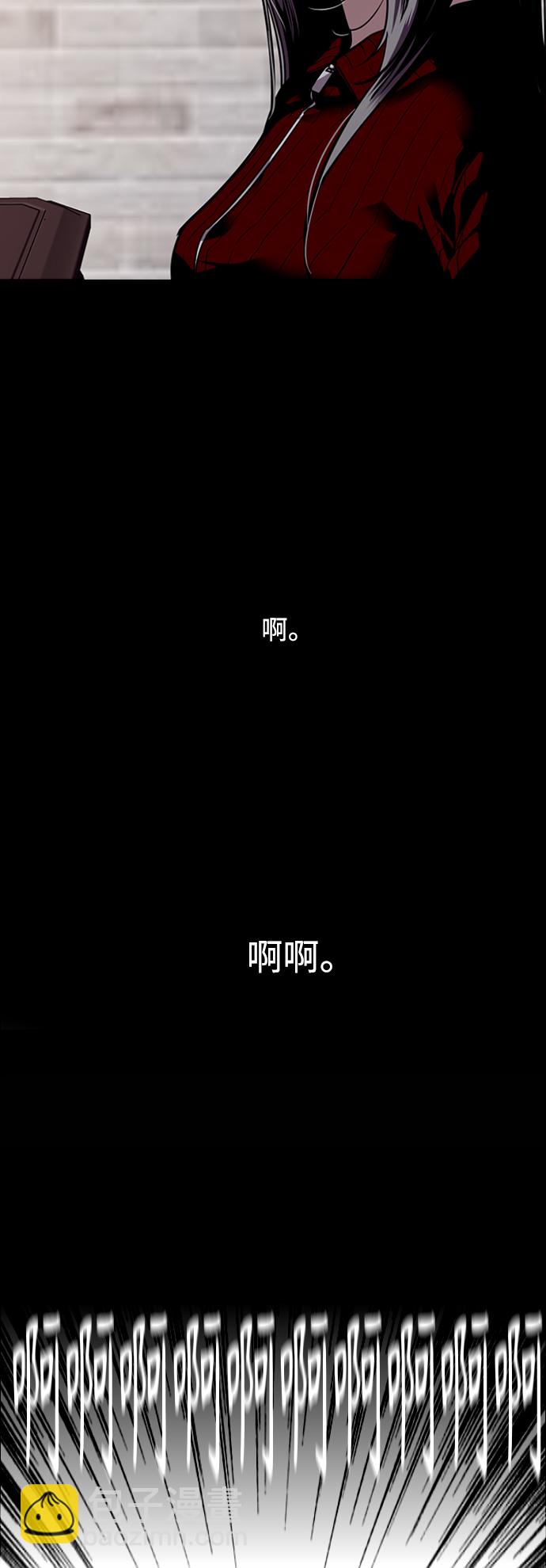 愛上姐姐的理由 - [第131話] 穿透屋頂的OO式結尾 - 5
