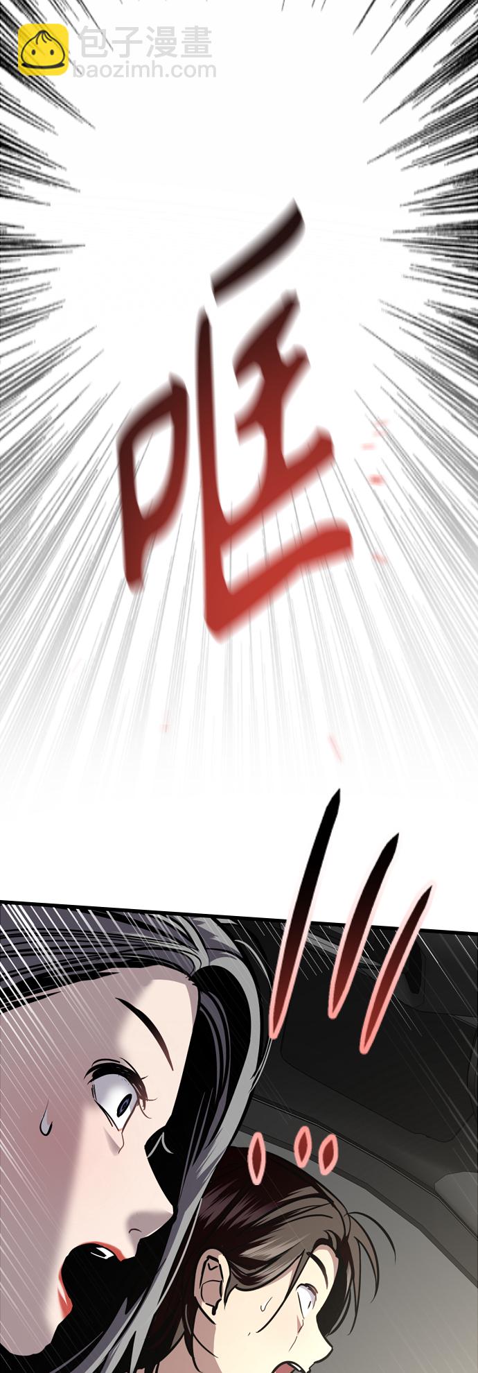 愛上姐姐的理由 - [第131話] 穿透屋頂的OO式結尾 - 6