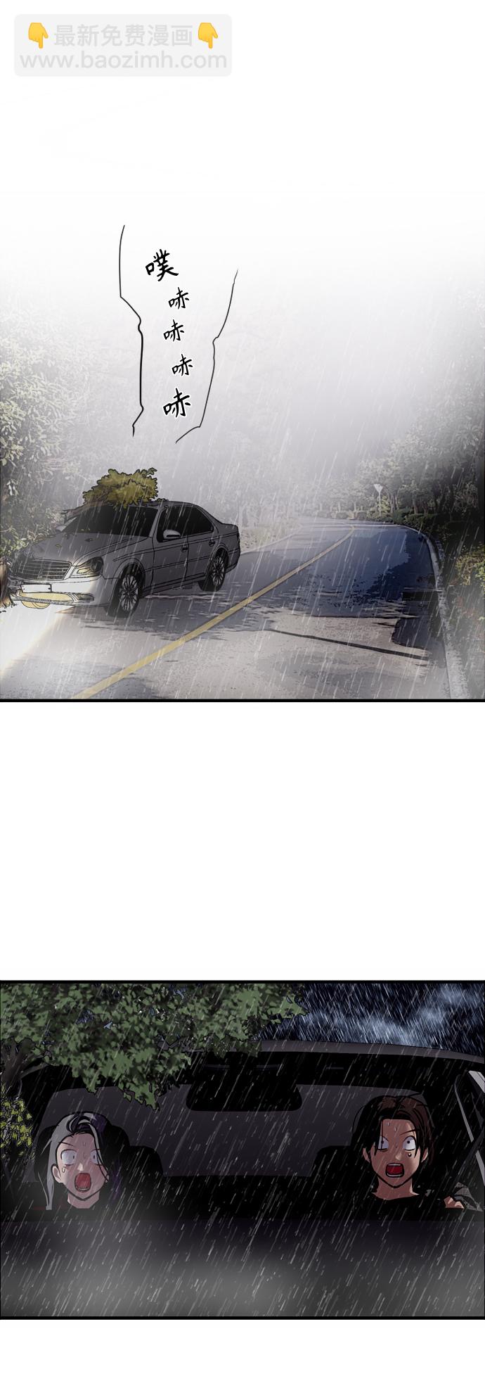 愛上姐姐的理由 - [第131話] 穿透屋頂的OO式結尾 - 1