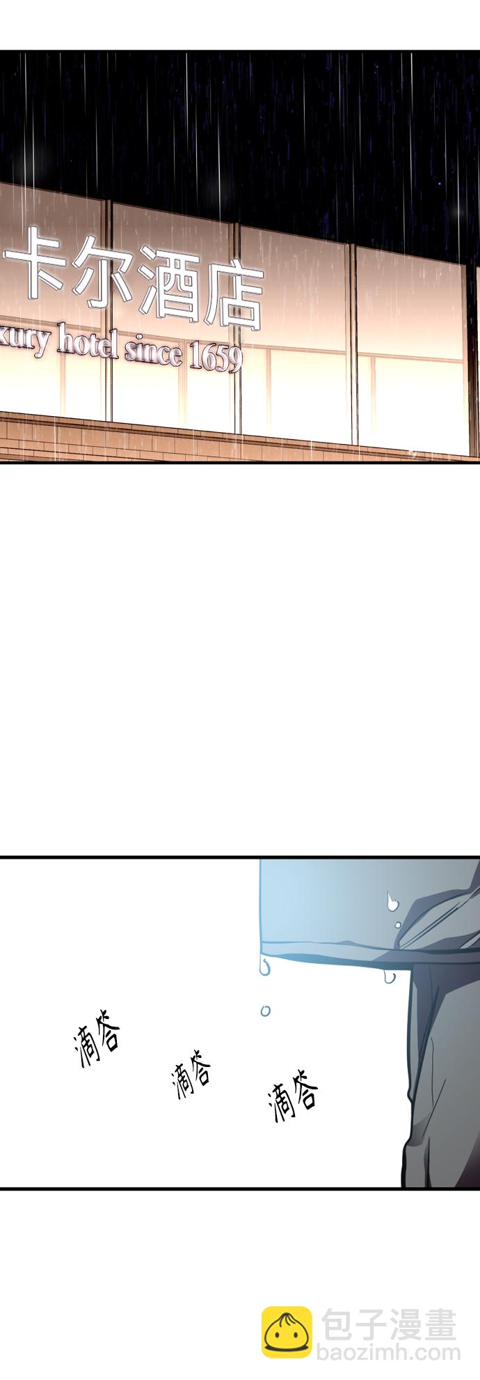 愛上姐姐的理由 - [第131話] 穿透屋頂的OO式結尾 - 6