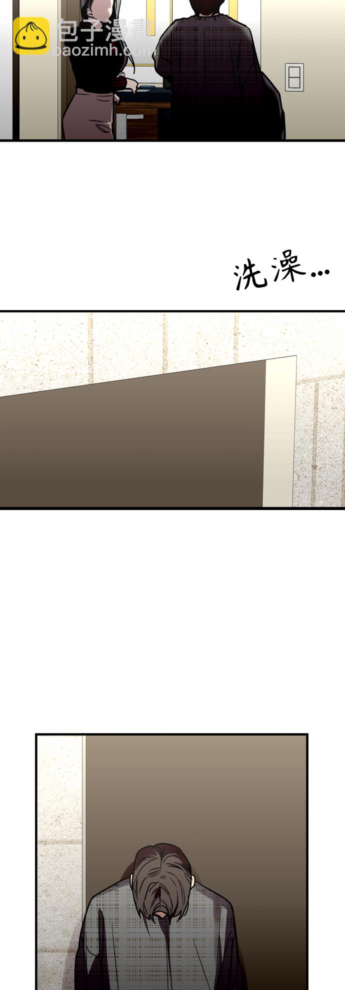 愛上姐姐的理由 - [第131話] 穿透屋頂的OO式結尾 - 2