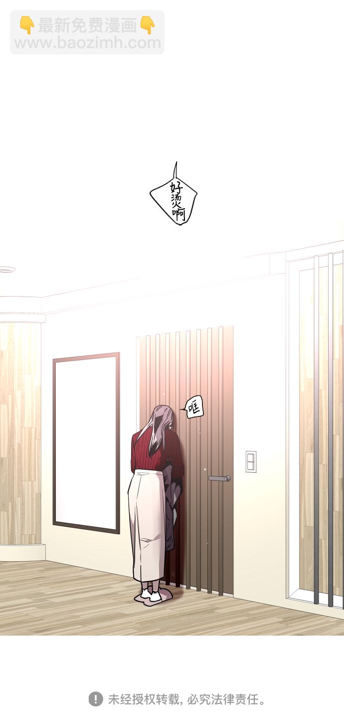 愛上姐姐的理由 - [第131話] 穿透屋頂的OO式結尾 - 5