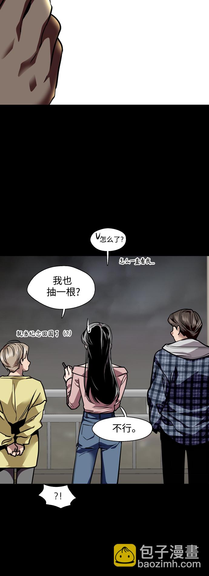 愛上姐姐的理由 - [第133話] 一直在苦惱該怎麼叫你(1/2) - 7