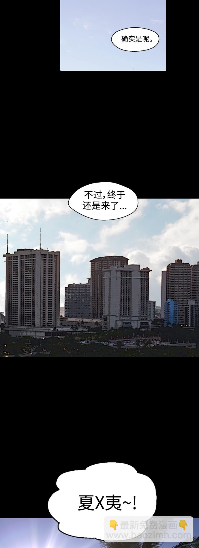 愛上姐姐的理由 - [第133話] 一直在苦惱該怎麼叫你(1/2) - 1