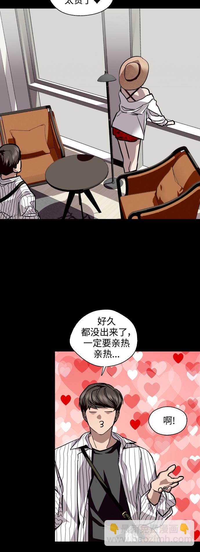 愛上姐姐的理由 - [第133話] 一直在苦惱該怎麼叫你(1/2) - 3