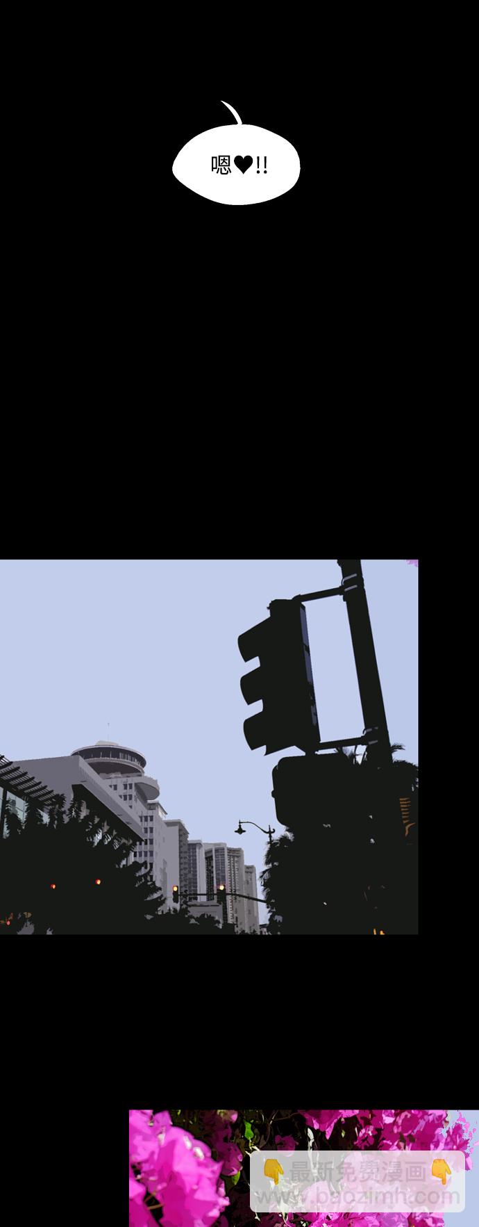 愛上姐姐的理由 - [第133話] 一直在苦惱該怎麼叫你(1/2) - 5