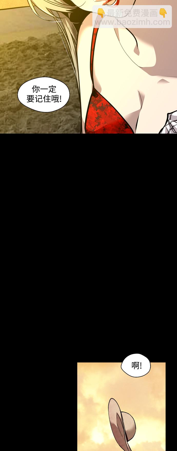 愛上姐姐的理由 - [第133話] 一直在苦惱該怎麼叫你(1/2) - 3