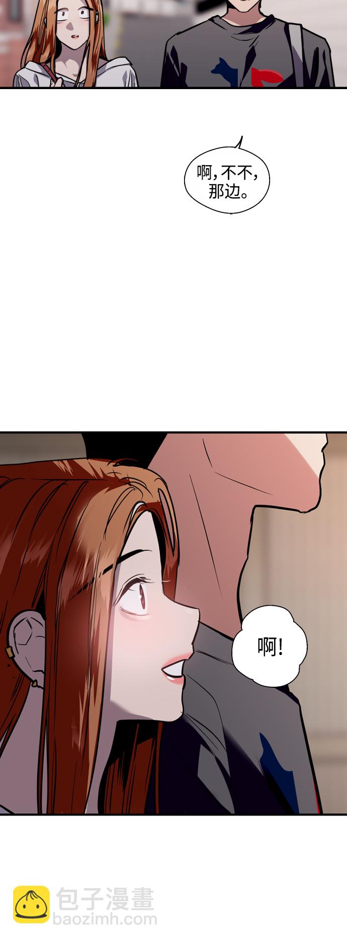 愛上姐姐的理由 - [第135話] 歡喜大結局（1） - 5