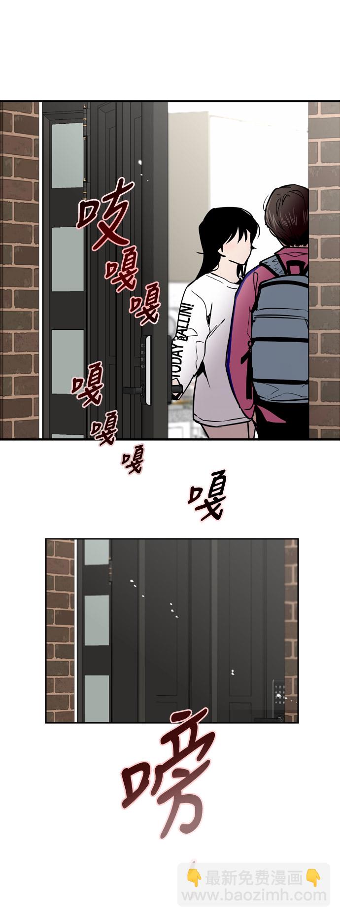 愛上姐姐的理由 - [第15話] 看似正常的雄性(1/2) - 2