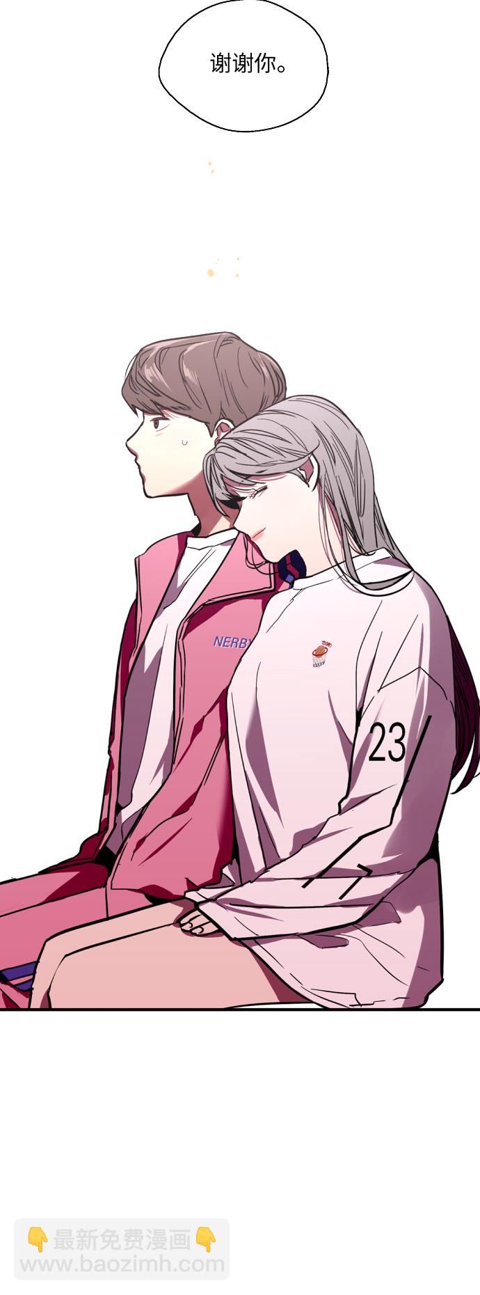 愛上姐姐的理由 - [第15話] 看似正常的雄性(1/2) - 8