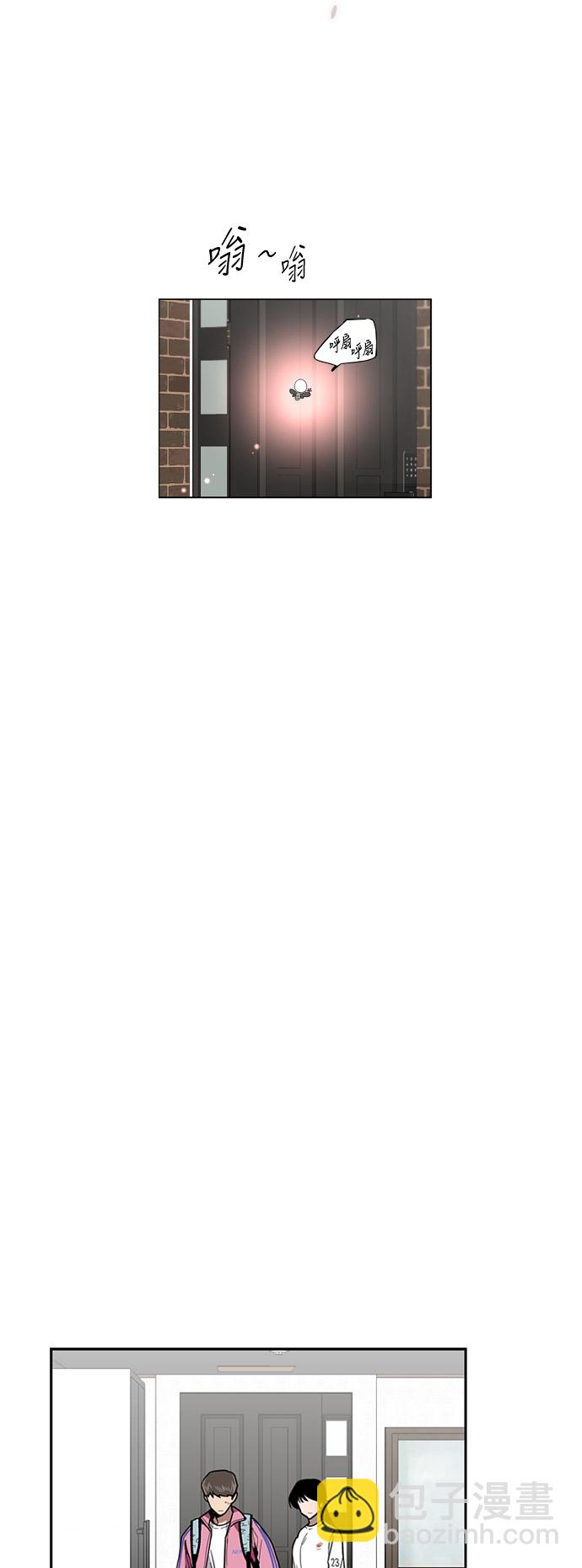 愛上姐姐的理由 - [第15話] 看似正常的雄性(1/2) - 3