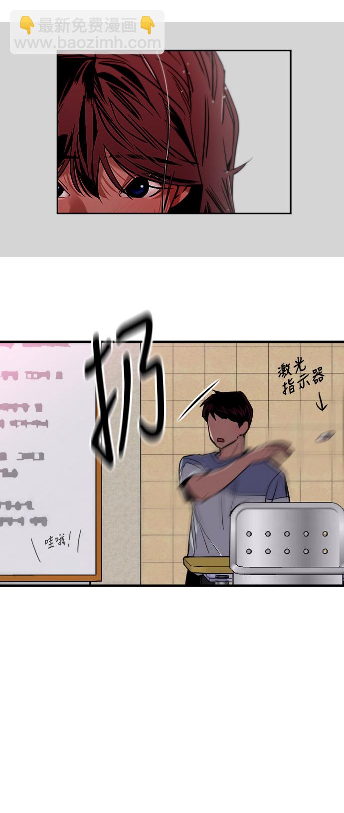 愛上姐姐的理由 - [第15話] 看似正常的雄性(1/2) - 7