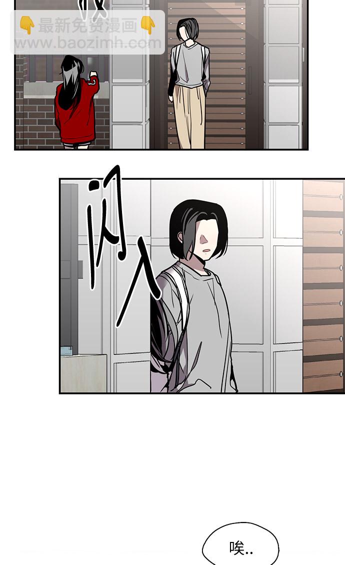 愛上姐姐的理由 - [第15話] 看似正常的雄性(2/2) - 1