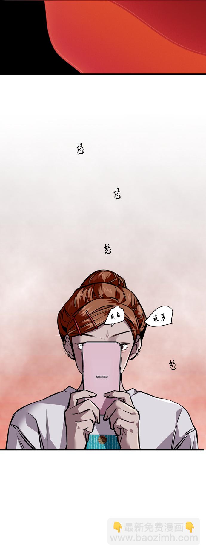 愛上姐姐的理由 - [外傳] 000！（1） - 3