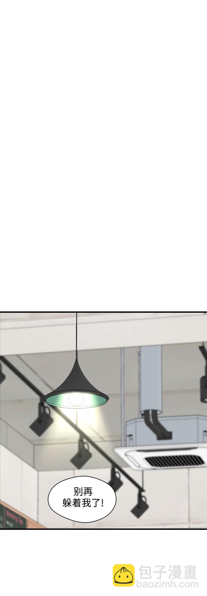 愛上姐姐的理由 - [外傳] 000！（1） - 5