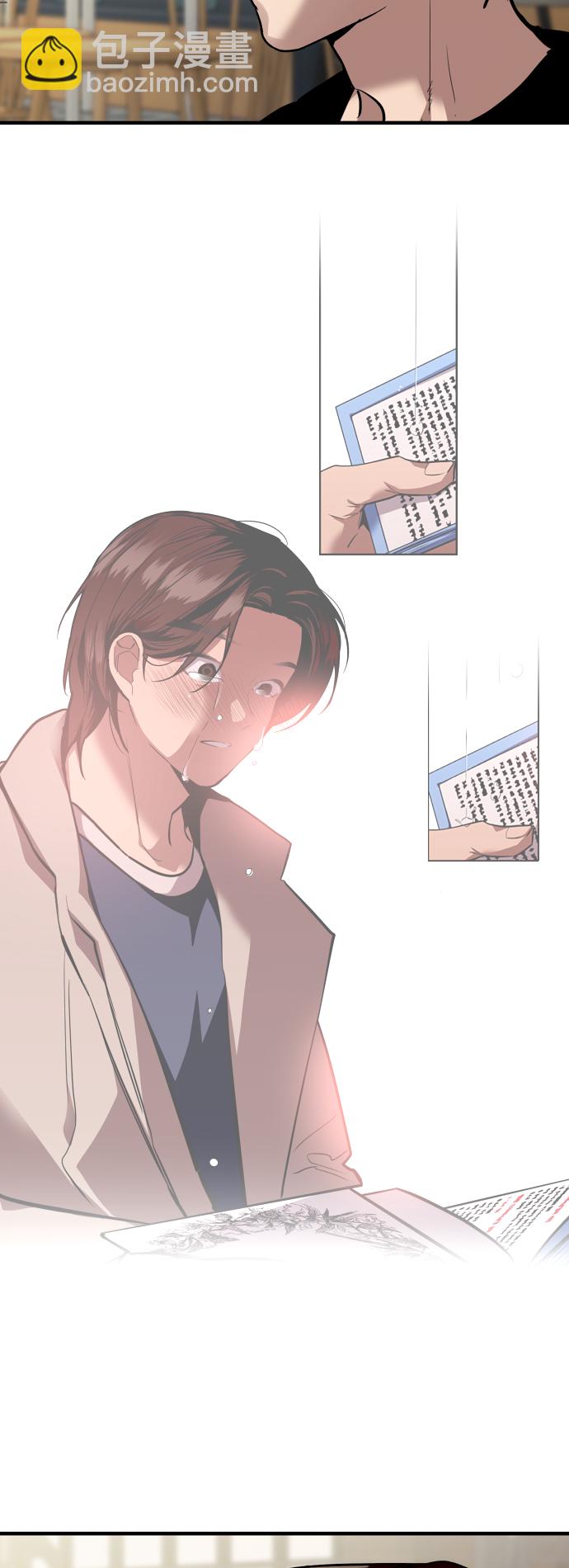 愛上姐姐的理由 - [外傳] 000！（1） - 1