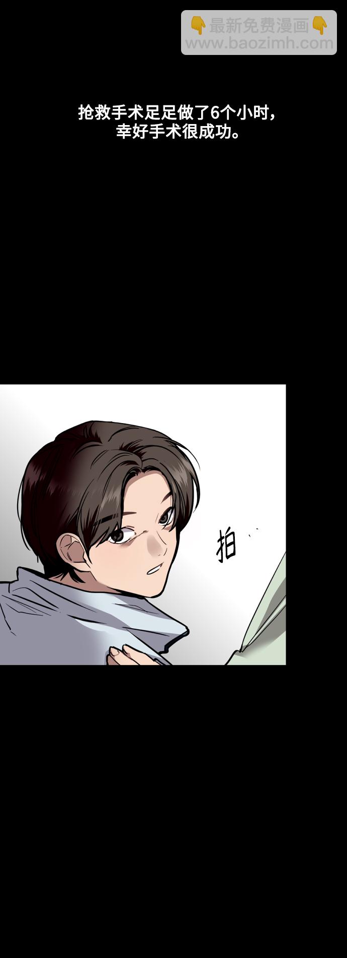 愛上姐姐的理由 - [外傳] 000！（1） - 3