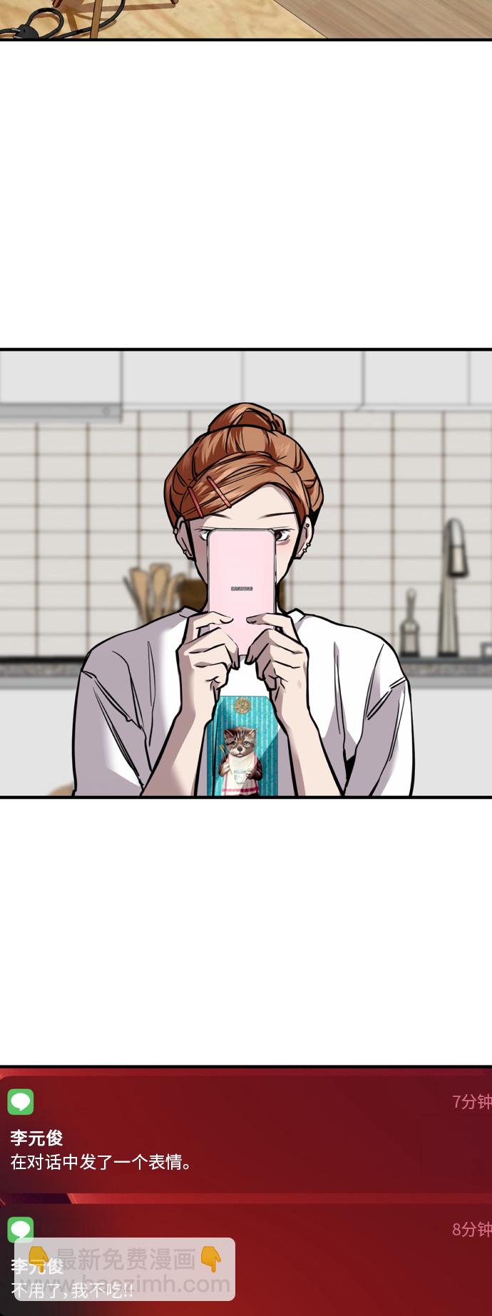 愛上姐姐的理由 - [外傳] 000！（1） - 2