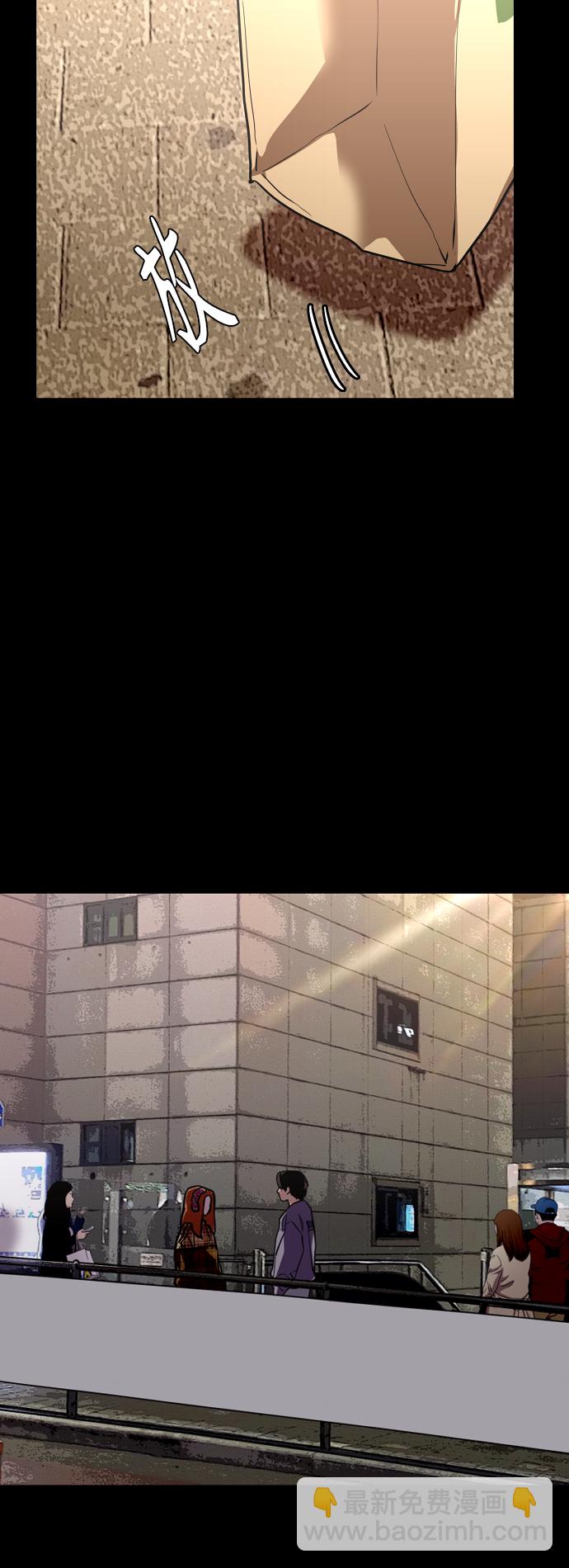 愛上姐姐的理由 - [外傳] 000！（3） - 5