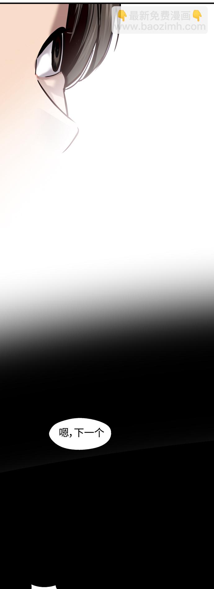 愛上姐姐的理由 - [外傳] 000！（5） - 7