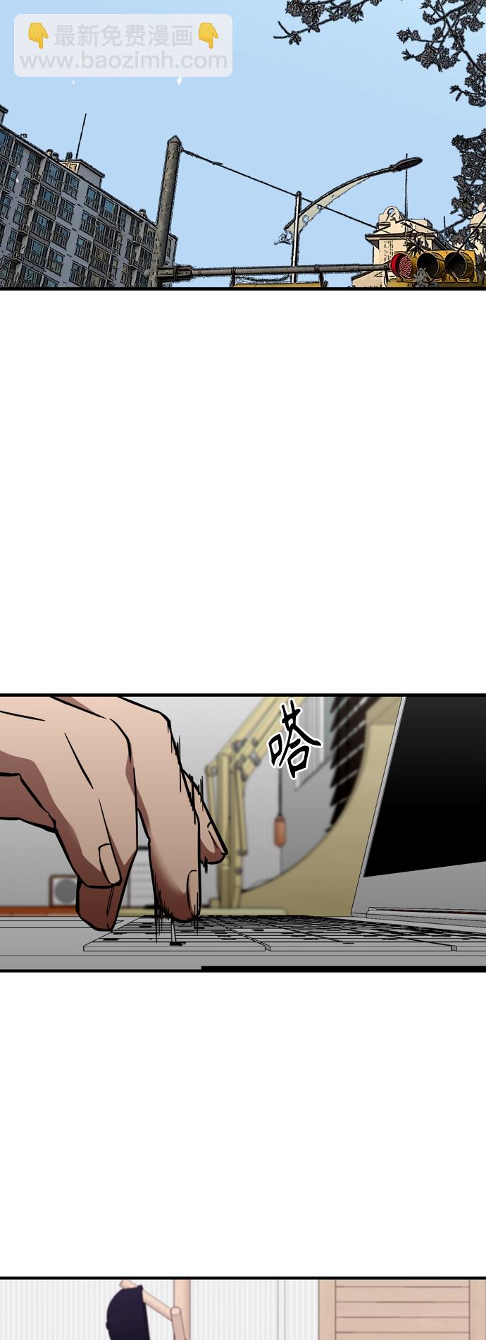 愛上姐姐的理由 - [外傳] 000！（5） - 1